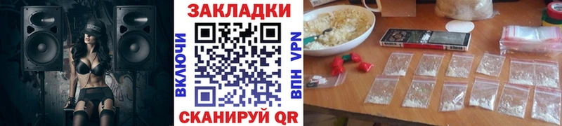 Купить закладку АМФЕТАМИН  Cocaine  ГАШ  Меф мяу мяу  МАРИХУАНА  СК  Комсомольск