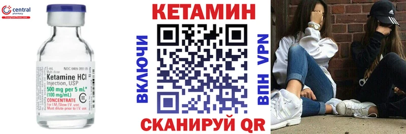 Купить где  Комсомольск  Кетамин ketamine 
