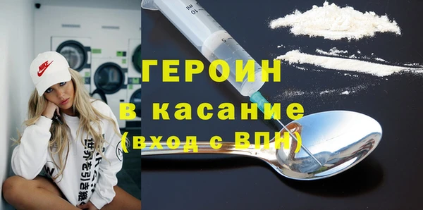 хмурый Богородск
