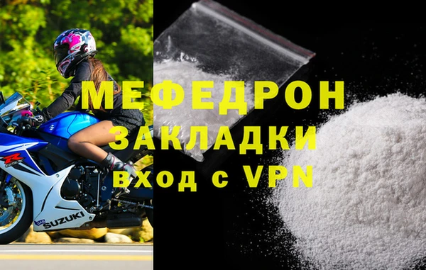 тгк Богданович
