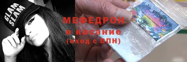 MESCALINE Богородицк