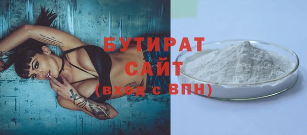тгк Богданович