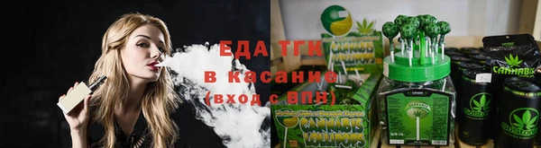 хмурый Богородск