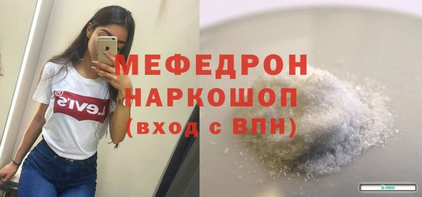 тгк Богданович