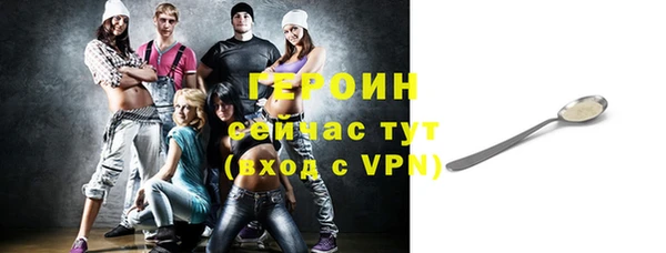 MESCALINE Богородицк