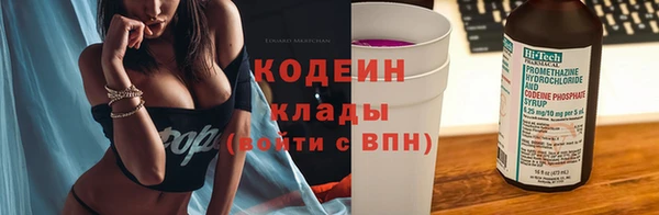 MESCALINE Богородицк