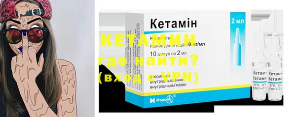 мдма Нефтекумск