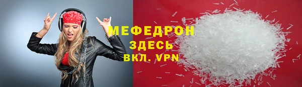 хмурый Богородск