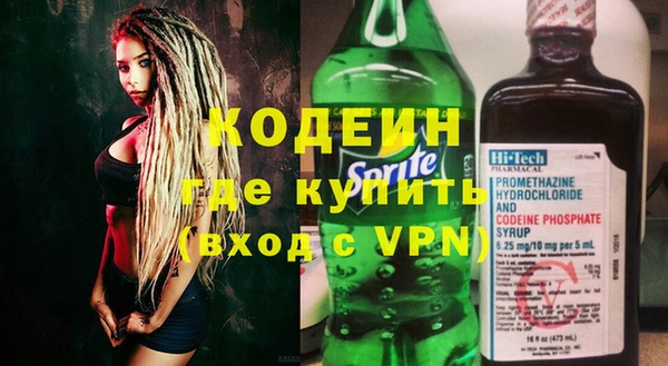 MESCALINE Богородицк