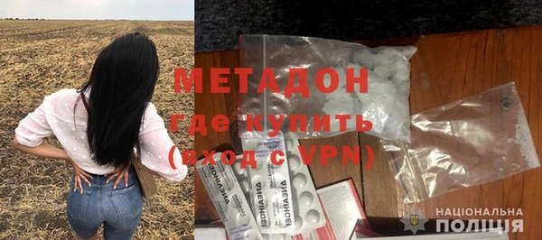 хмурый Богородск