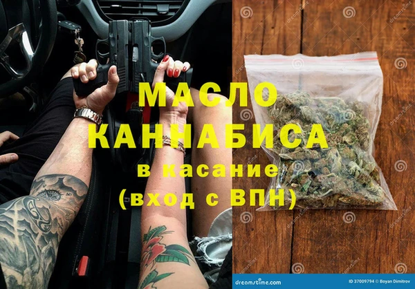 тгк Богданович