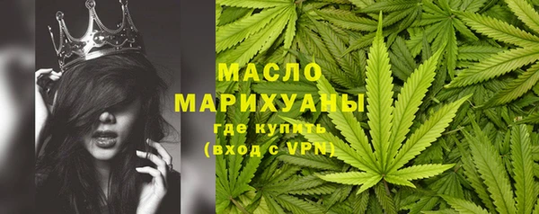 MESCALINE Богородицк