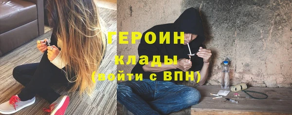 MESCALINE Богородицк