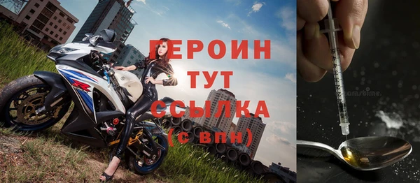 хмурый Богородск