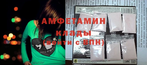 хмурый Богородск