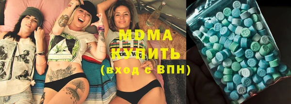 MESCALINE Богородицк