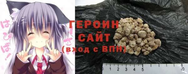 хмурый Богородск