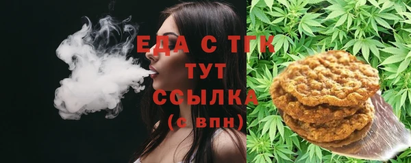 MESCALINE Богородицк