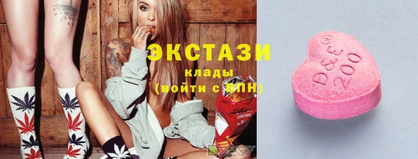 MESCALINE Богородицк