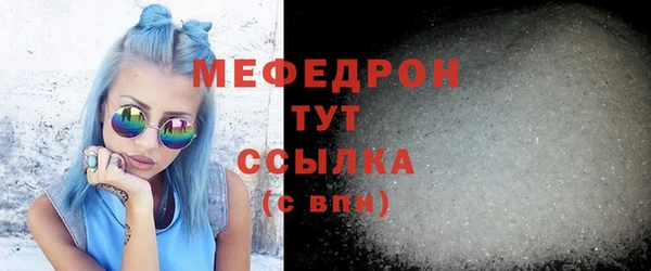 хмурый Богородск