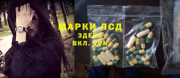 MESCALINE Богородицк