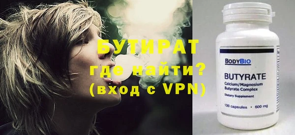 MESCALINE Богородицк