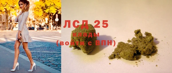 MESCALINE Богородицк