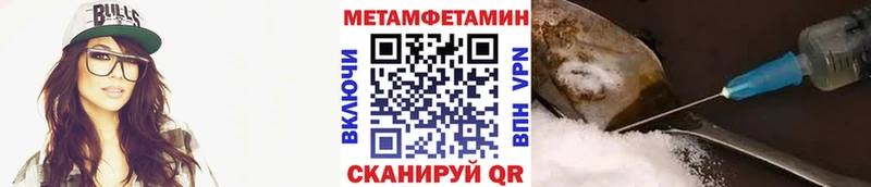 Купить где  Комсомольск  МЕТАМФЕТАМИН Декстрометамфетамин 99.9% 