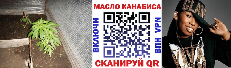 ТГК вейп Комсомольск